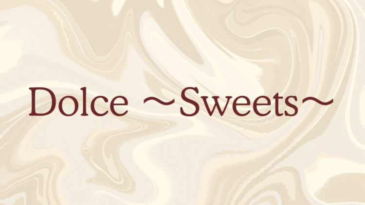 Dolce　～Sweets～